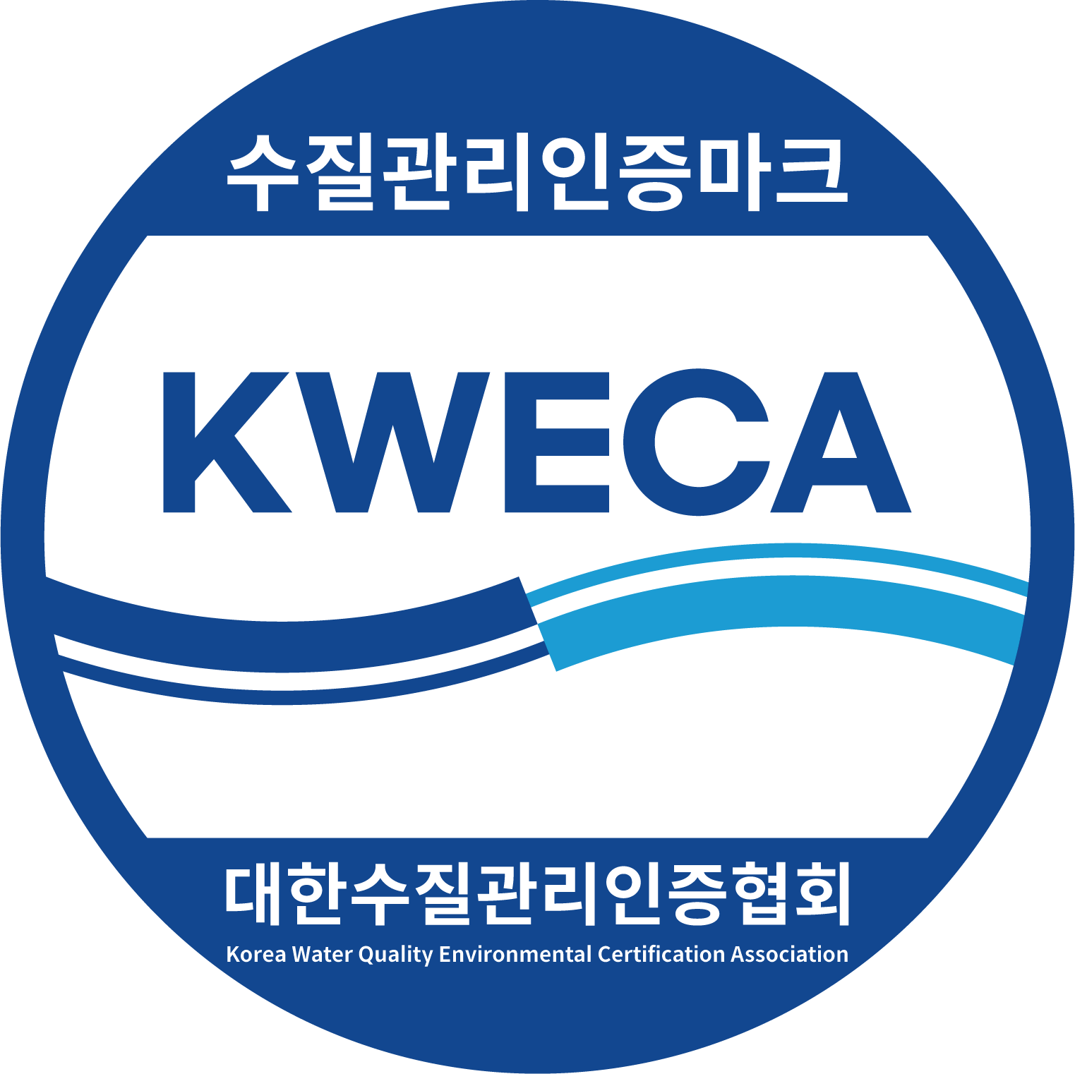 대한수질인증협회